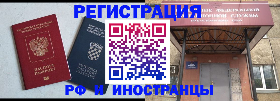 прописка поиск в Кулебаки